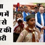 ‘फार्मा सेक्टर भारत की रणनीतिक ताकत’:शाह ने शोध और नवाचार पर दिया जोर; चीन से मुकाबले की क्या है तैयारी? – Pharma Sector Is India’s Strategic Asset, Says Amit Shah, Stresses Need For Innovation