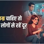 Study:गुस्सैल लोगों के साथ रहना भी जानलेवा! तेजी से बढ़ने लगती है उम्र, सेहत पर भी पड़ता है गंभीर असर – How Angry People Impact Your Life Know Why Anger Is Bad And What To Do
