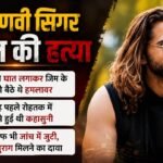 अंकित बालियान हत्याकांड पर गरमाई सियासत:सपा सांसद इकरा हसन बोलीं- जल्द खुलासा नहीं हुआ तो धरने पर बैठूंगी – Ankit Balian Murder Case Wife Seema Speaks Out For First Time