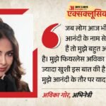 Khatron Ke Khiladi 15:’जैस्मिन भसीन ड्रामा क्वीन, करण वाही सबसे बड़े एंटरटेनर’; अविका ने खोले साथियों के राज – Avika Gor Reveals Secrets Of Her Fellow Contestants Of Khatron Ke Khiladi 15 In A Exclusive Interview