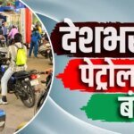 देशभर के 2573 पेट्रोल पंपों पर बिक्री बंद, तेल में मिलावट पर सरकार का बड़ा एक्शन