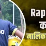 Rapido का मालिक कौन है, किसने और कैसे की थी शुरूआत? नेटवर्थ जानें
