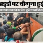 मुफ्त यात्रा को लेकर होड़:बस अड्डे पर उमड़ा यात्रियों का सैलाब, चौगुना हुई भीड़, तैनात करनी पड़ीं पुलिस टीमें – Barabanki : Surge Of Passengers At The Bus Terminal Ahead Of Raksha Bandhan; Scramble For Free Travel
