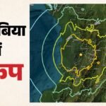 कोलंबिया में भीषण भूकंप से तबाही:कम से कम 20 लोगों की मौत; कई लोग मलबे में फंसे; कितनी तीव्रता से हिली धरती? – Colombia Earthquake: Powerful 7.4-magnitude Quake Strikes, Tremors Felt In Bogota