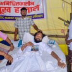 Jpsc-jssc आंदोलन में बड़ा मोड़:भूख हड़ताल पर बैठे देवेंद्र महतो से सरकार ने की बात, अनशन खत्म करने की अपील – Jharkhand-jpsc-jssc-protest-government-panel-talks-hunger-strike-devendra-nath-mahto