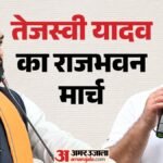 Bihar Politics:राजभवन मार्च पर राजद नेताओं के साथ निकले तेजस्वी यादव, पूछा- गोलीकांड पर चुप क्यों हैं सीएम – English Headline Bihar Student Protest Tejashwi Yadav Leads Raj Bhavan March Over Paper Leaks, Police Stop Rjd