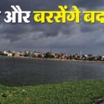 Bihar Weather:पटना समेत 10 जिलों में ऑरेंज अलर्ट जारी, कई जिलों में बारिश-वज्रपात के आसार; जानिए मौसम का हाल – Bihar Weather: Orange Alert Issued For Several Districts, Including Patna Rain And Lightning Weather Forecast