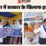 Bihar Exam:अब पटना में अभ्यर्थियों का आमरण अनशन, पप्पू यादव भी उपवास पर बैठे; जानिए इनकी मांगें क्या है? – Bihar Exam: Candidates Stage Protest In Patna; Pappu Yadav Also Sits On A Fast; Bpsc Bssc