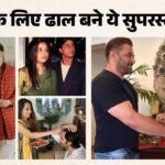 रक्षाबंधन 2026:अर्जुन कपूर से सलमान खान तक; बहनों की जिंदगी में अभिभावक जैसा ख्याल रखते हैं ये सितारे – Rakshabandhan 2026: Salman Khan Srk Saif Ali Khan And Arjun Kapoor Protective Brothers Of Bollywood