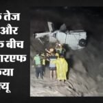 Uttarakhand:ऋषिकेश में बीन नदी में पलटा मैक्स वाहन, एसडीआरएफ ने दो लोगों को सुरक्षित बचाया, देखें वीडियो – Max Vehicle Overturns In Been River In Rishikesh Sdrf Rescues Two People Safely In Uttarakhand