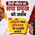 Up:अखिलेश यादव के ब्राह्मण सम्मेलन पर बृजेश पाठक का जवाब, बोले- तुष्टिकरण की राजनीति में उलझी है सपा – Up: Brijesh Pathak Responds To Akhilesh’s Brahmin Conference, Says The Party Is Entangled In The Politics Of A