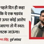 Brij Bhushan Sharan:’आरोप साबित होता तो मैं खुद फांसी पर…’, बरी होने के बाद बृज भूषण शरण का पहला रिएक्शन – Women Wrestlers Harassment Brij Bhushan Sharan Says On First Day If Any Verdict Is Proven I Will Hang Myself