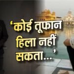 ‘कोई तूफान हिला नहीं सकता…’, ‘फाइन शाइट’ विवाद के बीच गोल्डन टेंपल पहुंचे गुरु रंधावा, देखें तस्वीरें