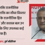ऑपरेशन सिंदूर से पहले पीएम ने दिए थे क्या निर्देश?:पूर्व सीडीएस ने किया खुलासा, कहा- हमेशा नई रणनीति जरूरी – Former-cds-anil-chauhan-military-strategy-uri-to-operation-sindoor-politics-and-war