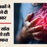 11वीं के छात्र की हृदय गति रुकने से मौत: लंच के समय अचानक जमीन पर गिरा लड़का, अस्पताल पहुंचने से पहले तोड़ा दम – Class 11 Student Dies Of Cardiac Arrest