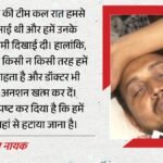 Jharkhand:jpsc-jssc आंदोलन का 20वां दिन, 11वें दिन भी अनशन पर प्रेम नायक, बोले- Cbi जांच से कम कुछ मंजूर नहीं – Jpsc Jssc Student Protest Ranchi 20th Day Prem Nayak Hunger Strike Cbi Investigation Demand