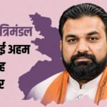 Bihar:डिग्री कॉलेज, Iti नामांकन पर बड़ा फैसला; सम्राट चौधरी की बिहार कैबिनेट ने Pk के प्लान पर भी किया काम – Bihar Cabinet Meeting News: Cm Samrat Chaudhary Job, Employment, Electricity, B.ed College