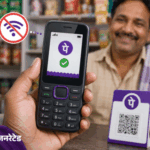PhonePe UPI 123Pay Launch | Digital Payment For Feature Phone Users