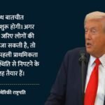 Iran-us Talks:ईरान पर Us के हमले टले, अब बातचीत की कवायद; होर्मुज पर डील और शांति वार्ता पर क्या बोले ट्रंप? – Trump Announces Us-iran Talks From Monday After Shelving Strike, Hints At Hormuz Deal