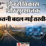 Explainer:कितना बड़ा है भारत का ड्रोन बाजार, खेती-रेलवे से लेकर रक्षा तक कैसे बढ़ रहा इसका इस्तेमाल? – How Big Is India’s Drone Market? From Agriculture And Railways To Defence, How Is Drone Use Expanding?