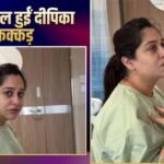 कैंसर ट्रीटमेंट के बीच इमोशनल हुईं दीपिका, हॉस्पिटल में छलके आंसू, बोलीं- बहुत लड़ना है