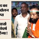 24 दिन के संघर्ष की सफलता:cm हेमंत के फैसले पर देवेंद्र महतो क्या बोले, राहुल गांधी का जिक्र क्यों? – Jpsc Jssc Agitation Devendra Mahto Cm Hemant Soren Decision Exams Cancel Rahul Gandhi Mention In Jharkhand