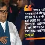 ‘हाथापाई हो गई थी’, सुभाष घई ने सुनाया सलमान खान संग झगड़े का किस्सा