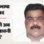 महाराष्ट्र:’मराठी नहीं सीखना चाहते तो राज्य छोड़ दें’, ऑटो चालक से मारपीट के बाद मनसे की चेतावनी – Autorickshaw Drivers Who Feel Lowly In Learning Marathi Can Leave Maharashtra: Mns Leader