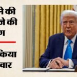 ‘हम भी मांगेंगे हर्जाना’:ईरान की मुआवजे की मांग पर ट्रंप का नया दांव, बोले- अब हर बातचीत में होगा मुद्दा – Donald-trump-iran-compensation-demand-future-negotiations-military-conflict