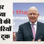 एअर इंडिया में नियम तोड़ने वालों पर Ceo सख्त:बोले- कोई देखे या न देखे, सही काम करना ही होगा; क्या चेतावनी दी? – Air India Ceo Campbell Wilson Stern Message To Staff Do Right Thing Even When No One Is Watching