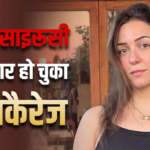 दो मिसकैरेज का दर्द झेल चुकी हैं नौहीद साइरूसी, बोलीं- IVF नहीं कराना चाहती थी