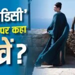 बॉक्स ऑफिस पर 12 हजार करोड़ कमाने वाली ‘द ओडिसी’ ओटीटी पर कब होगी रिलीज? कहां देख पाएंगे?