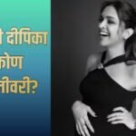 दीपिका पादुकोण की कब होगी डिलीवरी? जल्दी निपटा रही ‘राका’ की शूटिंग, सेट पर बिता रहीं घंटों