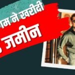 सोनू निगम ने खरीदा 1 करोड़ का नया कमर्शियल स्पेस, मुंबई के प्राइम लोकेशन पर है जमीन