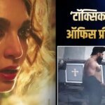 ओपनिंग डे पर कितनी कमाई करेगी ‘टॉक्सिक’? 2026 की इन 8 फिल्मों को चटाएगी धूल!