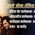 Box office Collection: 19 साल पहले भी हो चुकी सनी देओल-इमरान हाशमी की टक्कर, जानें किसने मारी थी बाजी