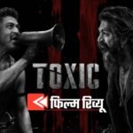 टॉक्सिक रिव्यू: चार साल इंतजार करवाकर यश ने दिया टॉर्चर, एक्शन अच्छा पर कहानी बेदम; कहां ‘टॉक्सिक’ हुई फिल्म?