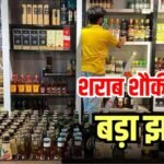 Old Monk, Bagpiper और RC समेत कई शराबों की बिक्री पर लगा बैन, लेकिन क्यों?