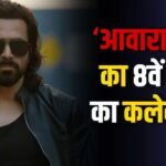 ‘आवारापन 2’ ने 8वें दिन भी मचाई धूम, जानें- साल की टॉप 5 फिल्मों में एंट्री करने से है कितनी दूर