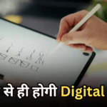 SEBI का बड़ा फैसला, विदेश में बैठे NRI बिना भारत आए कर सकेंगे डिजिटल केवाईसी