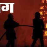 Mumbai Highrise Fire:मुंबई के विलेपार्ले में बहुमंजिला इमारत के 11वें फ्लोर पर लगी आग, दो की मौत; चार घायल – Mumbai Highrise Building Fire In Vile Parle Two Dead Four Injured Bmc