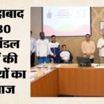 Commonwealth Games:ग्लासगो से गुजरात पहुंचा कॉमनवेल्थ गेम्स का फ्लैग, 2030 मेजबानी की तैयारियां शुरू – Ahmedabad Begins Road To 2030 Commonwealth Games As Gujarat Receives Cwg Flag Know