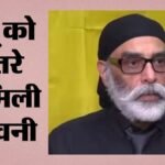 आतंकी पन्नू को फिर मिली जान से मारने की धमकी:एफबीआई और कनाडाई पुलिस ने किया सतर्क, यात्रा को लेकर कही यह बात – Terrorist Pannun Receives Death Threat Fbi And Canadian Police Issue Alert What Was Said Regarding Travel