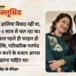 Exclusive:सुनीता ने वापस ली तलाक की याचिका, गोविंदा के मैनेजर बोले- घर की इज्जत बाजार में नहीं लानी चाहिए थी – Sunita Ahuja Withdraws Divorce Case Against Govinda Manager Shashi Sinha Confirms Amid Viral Video Controversy