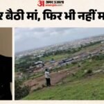 ‘बेटा पीछे आ जा’:मां की गुहार भी नहीं रोक पाई कुणाल को, घटना के आखिरी समय तक गिड़गिड़ाती रही महिला – Mother Knelt And Pleaded Earnestly Trying To Persuade Kunal In Sambhajinagar Maharashtra