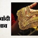 Gold Silver Price:कमजोर डॉलर ने सर्राफा बाजार में फूंकी जान, सोना 600 रुपये उछलकर 1,56,800 रुपये पर पहुंचा – Gold Rebounds Rs 600 As Weak Us Dollar Boosts Bullion Demand