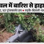 हिमाचल में बारिश का असर:98 सड़कें बंद, 107 ट्रांसफार्मर ठप; 37 पेयजल योजनाएं प्रभावित – Himachal Rain 98 Roads Blocked 107 Transformers 37 Water Schemes 31 August 2026