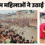 Haridwar Kanwar Yatra:अनिशा बानो और तमन्ना मलिक ने उठाई कांवड़, भगवा चादर ओढ़ाकर महिलाओं का किया गया सम्मान – Haridwar Kanwar Yatra Anisha Bano And Tamanna Malik Collect Kanwar Water At Haridwar With Vedic Rituals