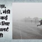 हिमाचल में कल से फिर रफ्तार पकड़ेगा मानसून:चार दिन भारी बारिश का अलर्ट, 54 सड़कें अब भी बंद; पढ़ें ताजा अपडेट – Heavy Rain Alert Issued For Himachal Pradesh For Four Days