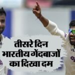 Ind Vs Sl:सोनल और डिकवेला ने श्रीलंका को फॉलोऑन से बचाया, भारत को मिली मजबूत बढ़त; सुथार-जडेजा ने दिखाया दम – Ind Vs Sl Test Day 4 Highlights India Vs Sri Lanka 1st Test Match Day 4 Scorecard Galle Stadium Updates